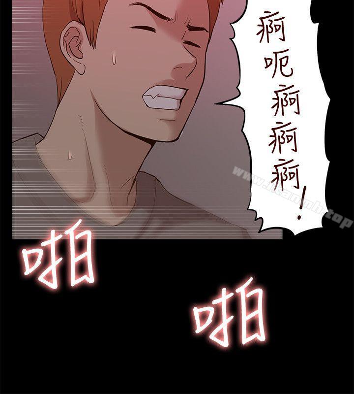 我的M属性学姐第44话-我不是酒店妹,但今天…