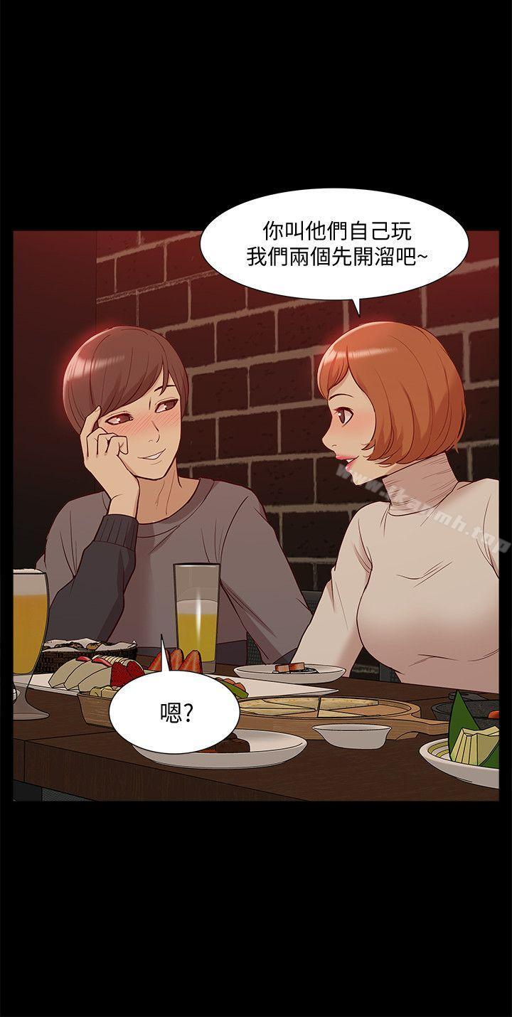 我的M属性学姐第45话-女友屁股使用法