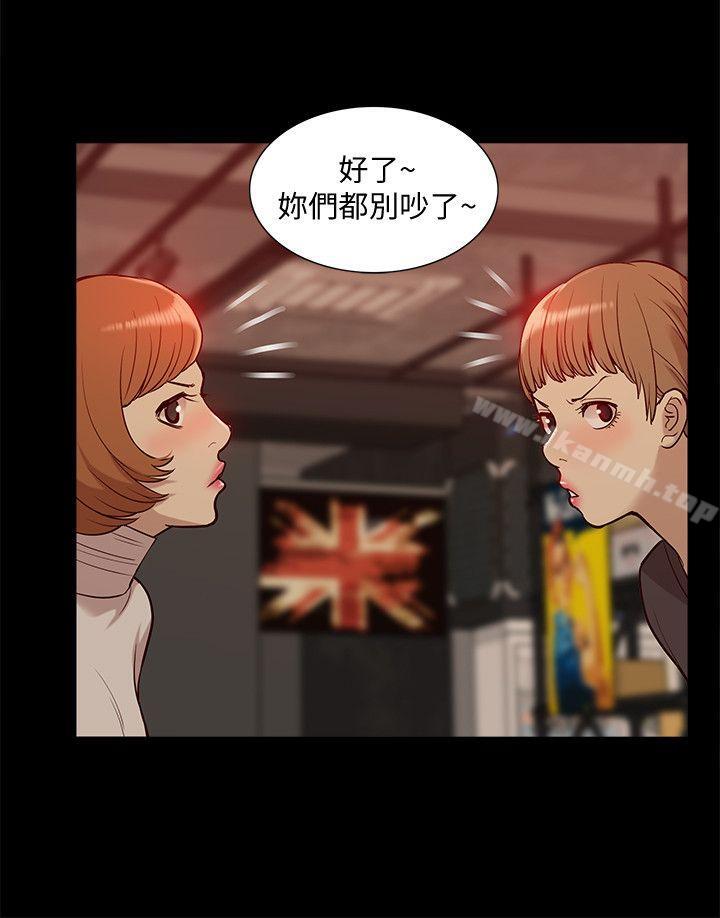 我的M属性学姐第45话-女友屁股使用法