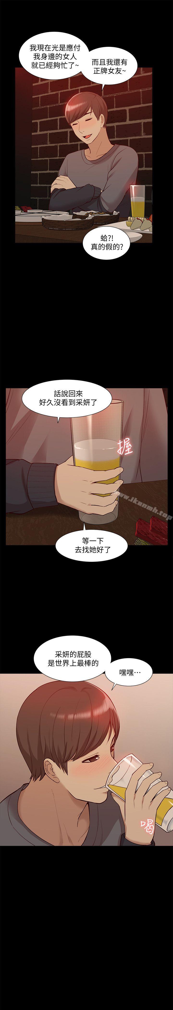 我的M属性学姐第45话-女友屁股使用法
