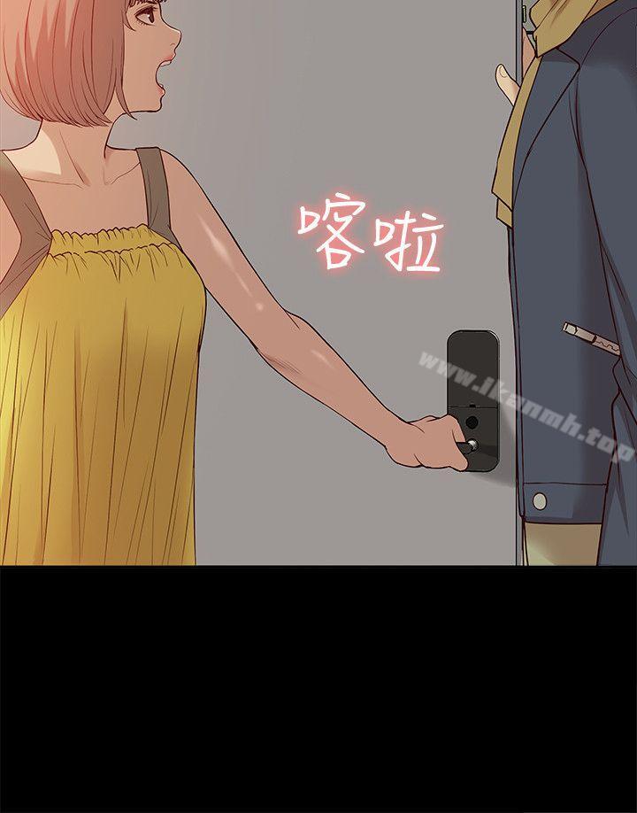 我的M属性学姐第45话-女友屁股使用法