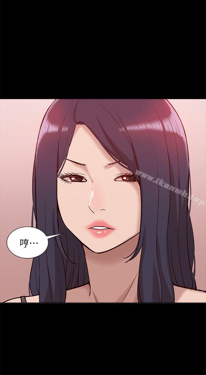 我的M属性学姐第45话-女友屁股使用法