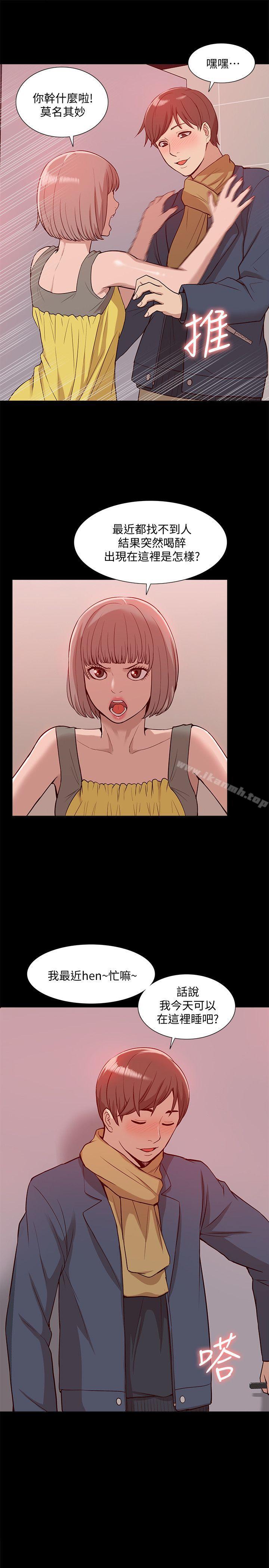 我的M属性学姐第45话-女友屁股使用法
