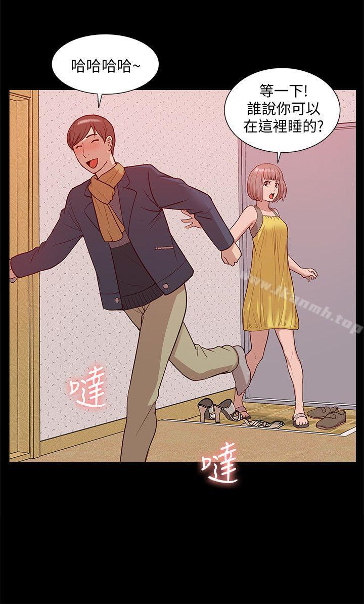 我的M属性学姐第45话-女友屁股使用法