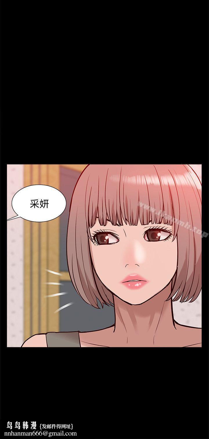 我的M属性学姐第45话-女友屁股使用法