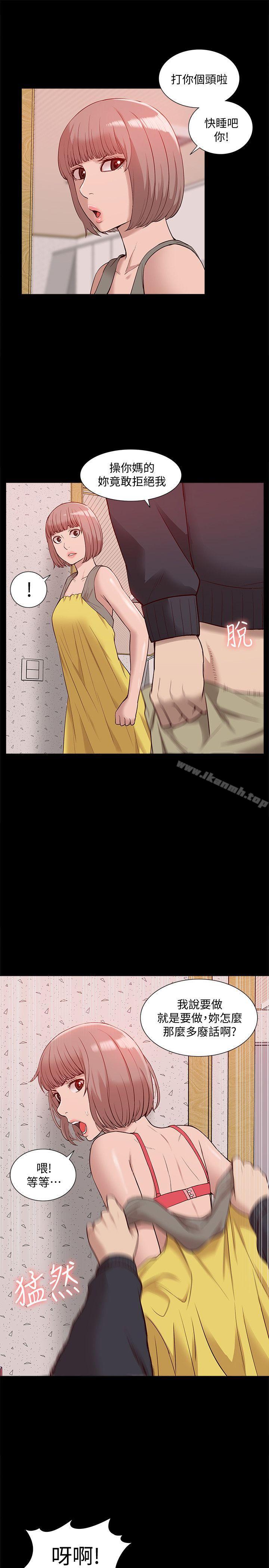 我的M属性学姐第45话-女友屁股使用法