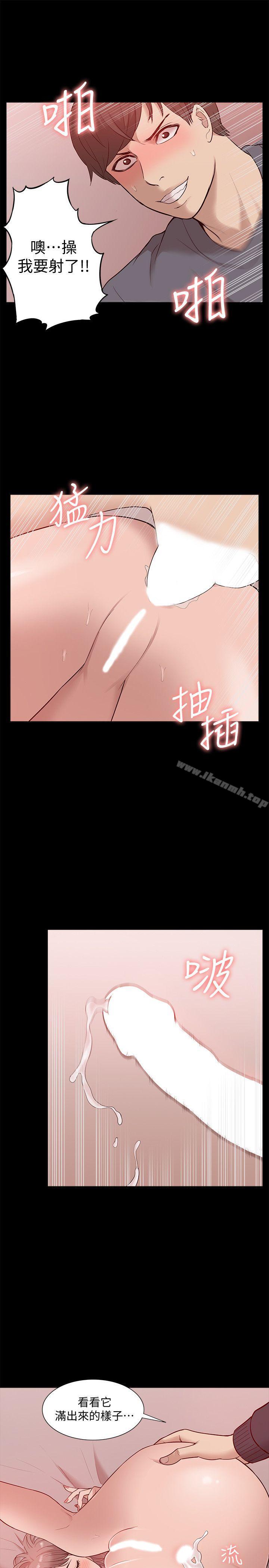 我的M属性学姐第45话-女友屁股使用法