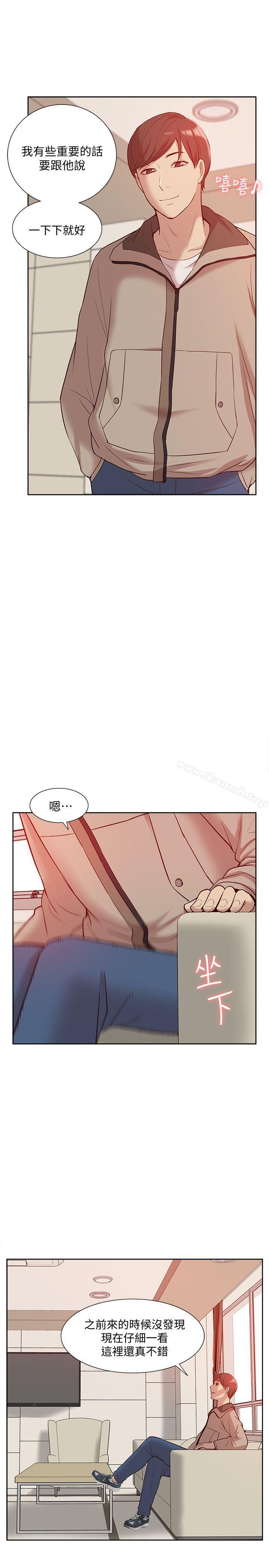 我的M属性学姐第46话-同时拥有两姐妹的男人