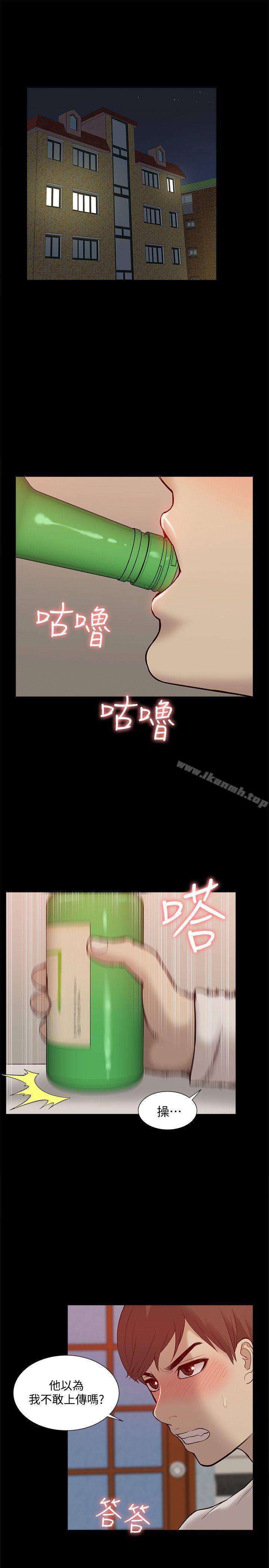 我的M属性学姐第46话-同时拥有两姐妹的男人