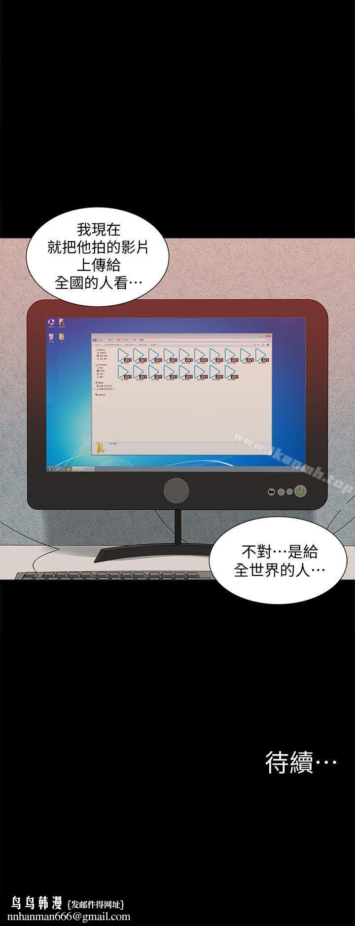 我的M属性学姐第46话-同时拥有两姐妹的男人