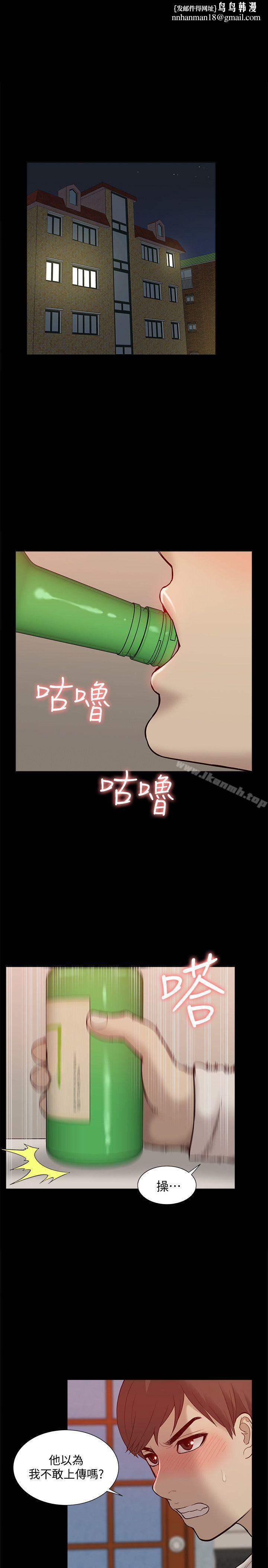 我的M属性学姐第47话-韩光大23岁正妹外流片
