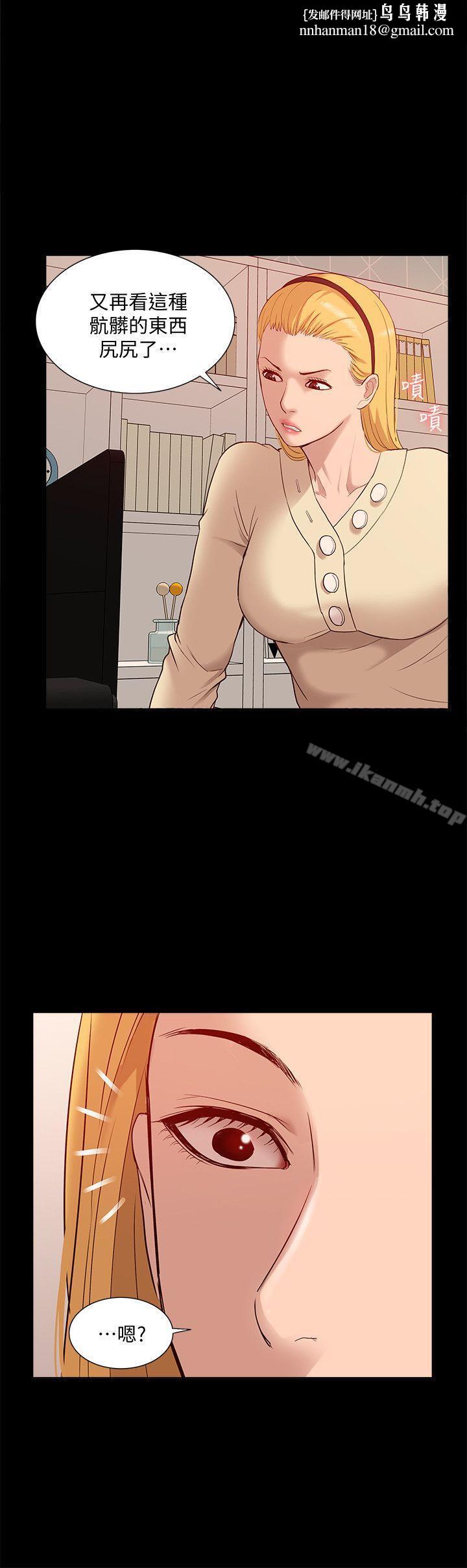 我的M属性学姐第47话-韩光大23岁正妹外流片