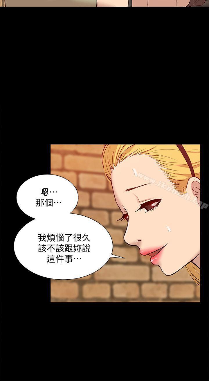 我的M属性学姐第47话-韩光大23岁正妹外流片