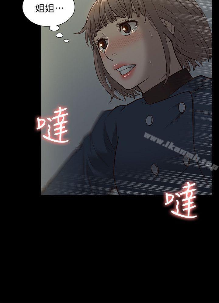 我的M属性学姐第47话-韩光大23岁正妹外流片