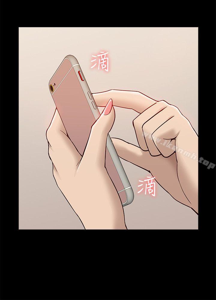 我的M属性学姐第47话-韩光大23岁正妹外流片