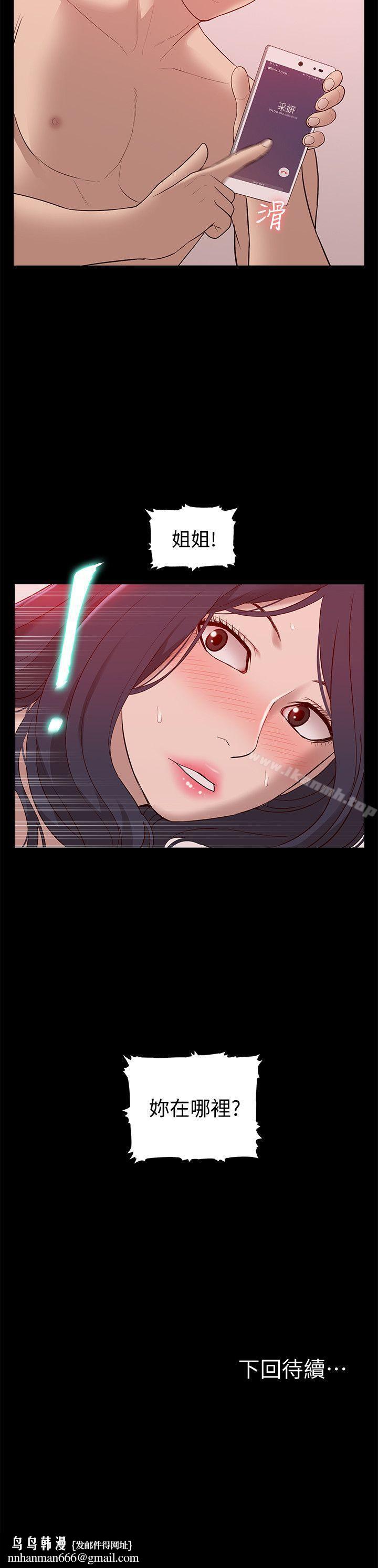 我的M属性学姐第47话-韩光大23岁正妹外流片