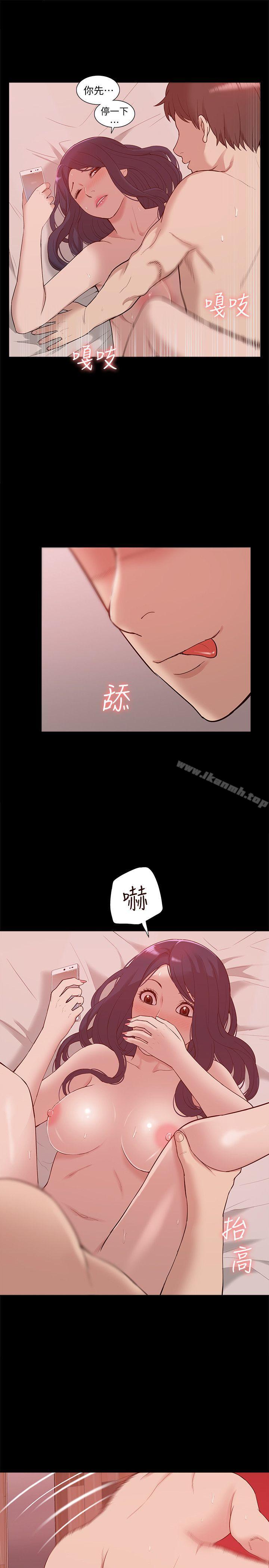 我的M属性学姐第48话-采妍…我有话跟妳说