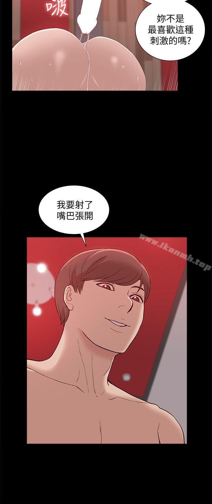 我的M属性学姐第48话-采妍…我有话跟妳说