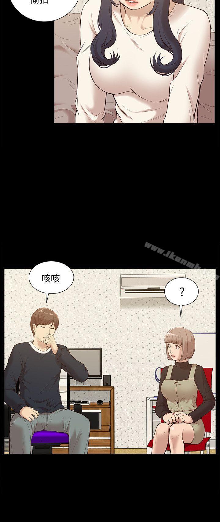 我的M属性学姐第48话-采妍…我有话跟妳说