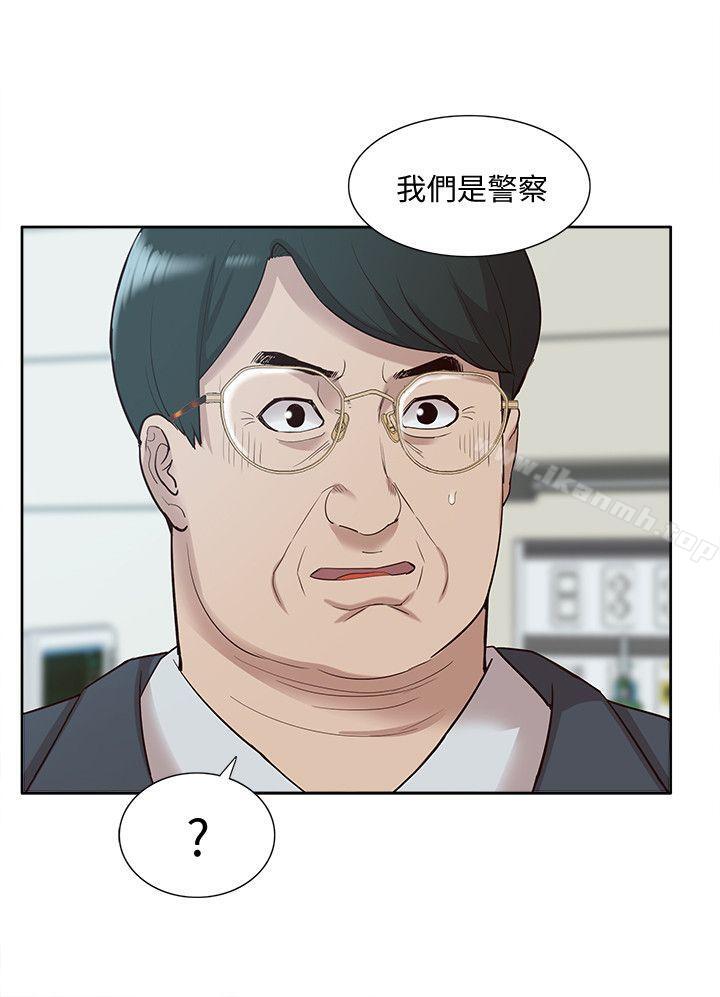 我的M属性学姐第49话-彻底变成受害者的郑琇妍