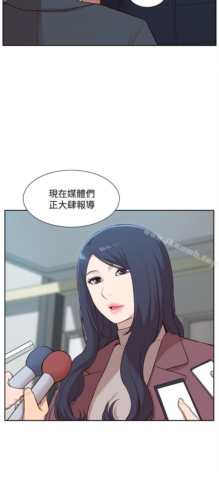 我的M属性学姐第49话-彻底变成受害者的郑琇妍