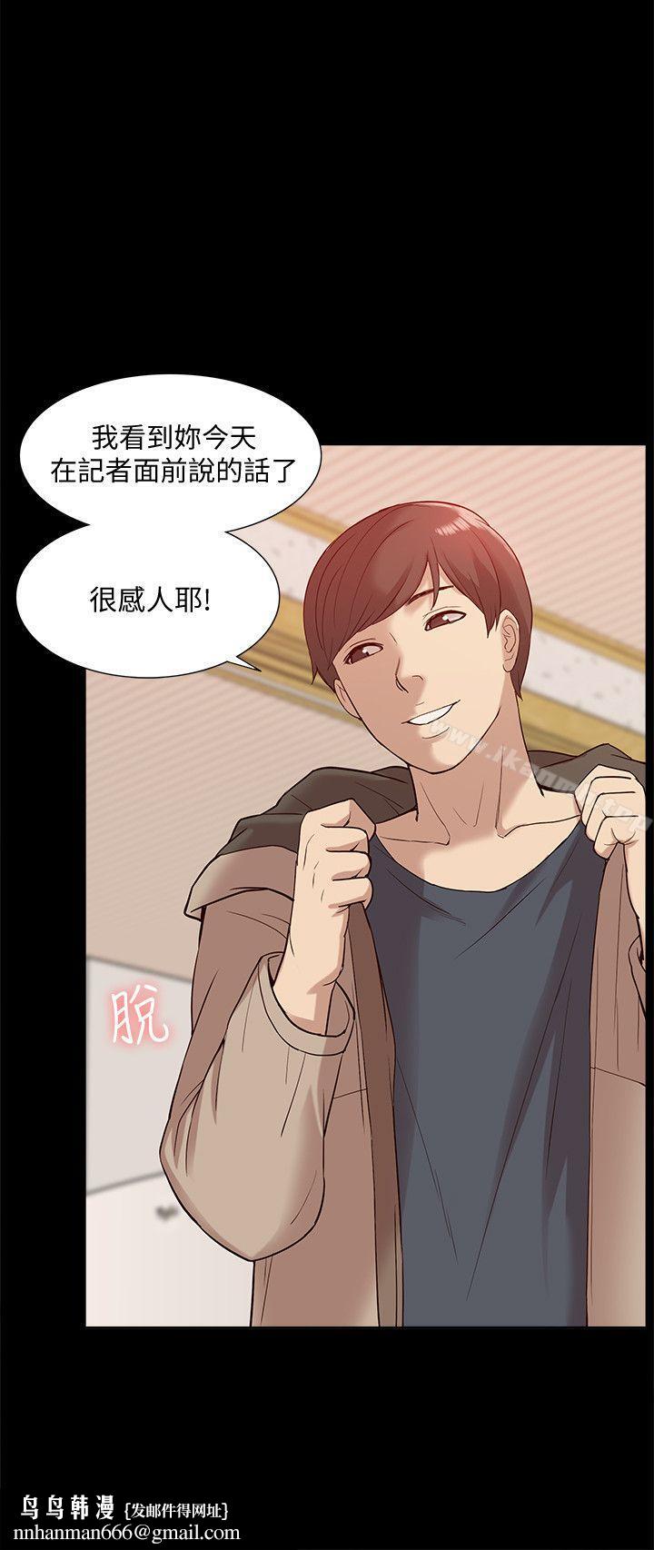 我的M属性学姐第49话-彻底变成受害者的郑琇妍