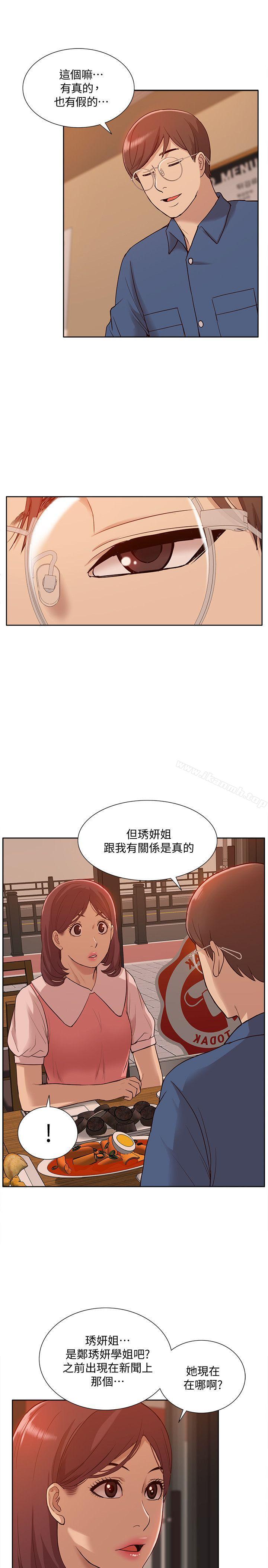 我的M属性学姐最终话-今天来场更刺激的吧!