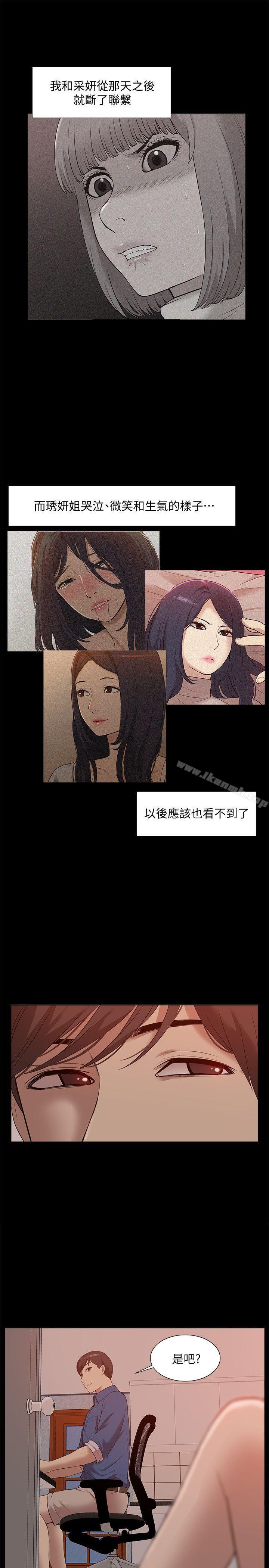 我的M属性学姐最终话-今天来场更刺激的吧!