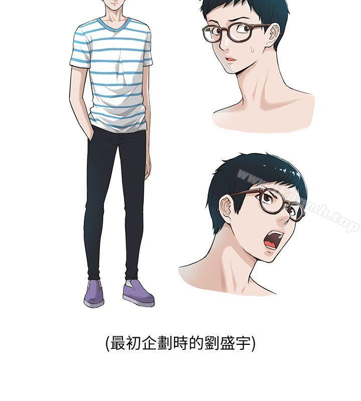 我的M属性学姐后记