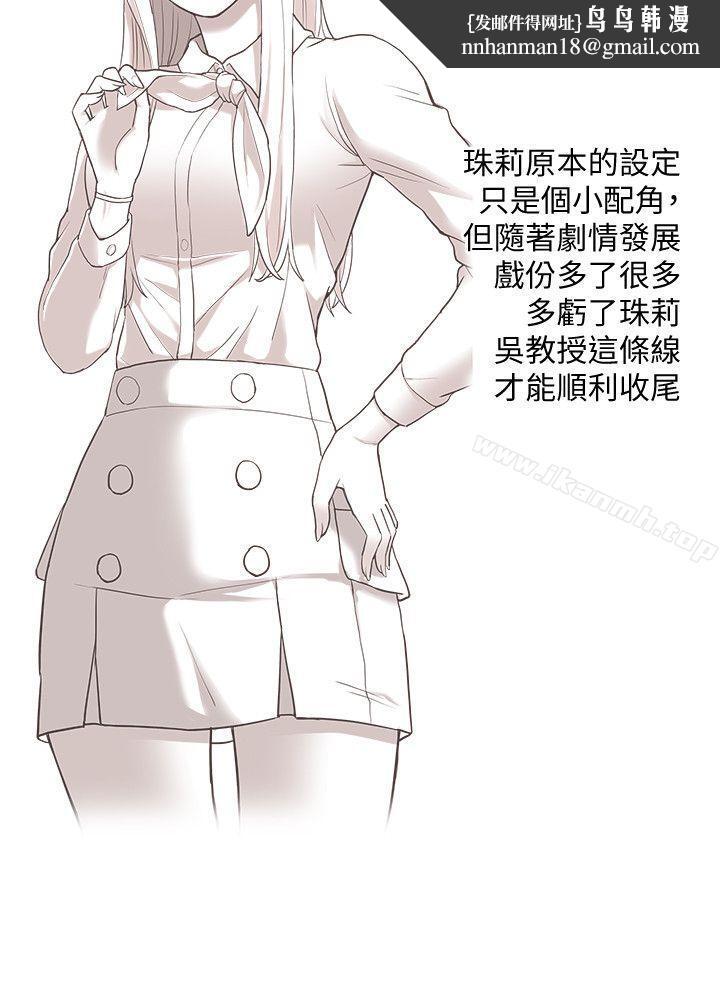 我的M属性学姐后记