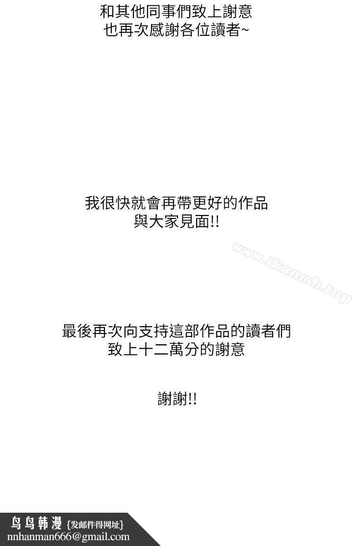 我的M属性学姐后记