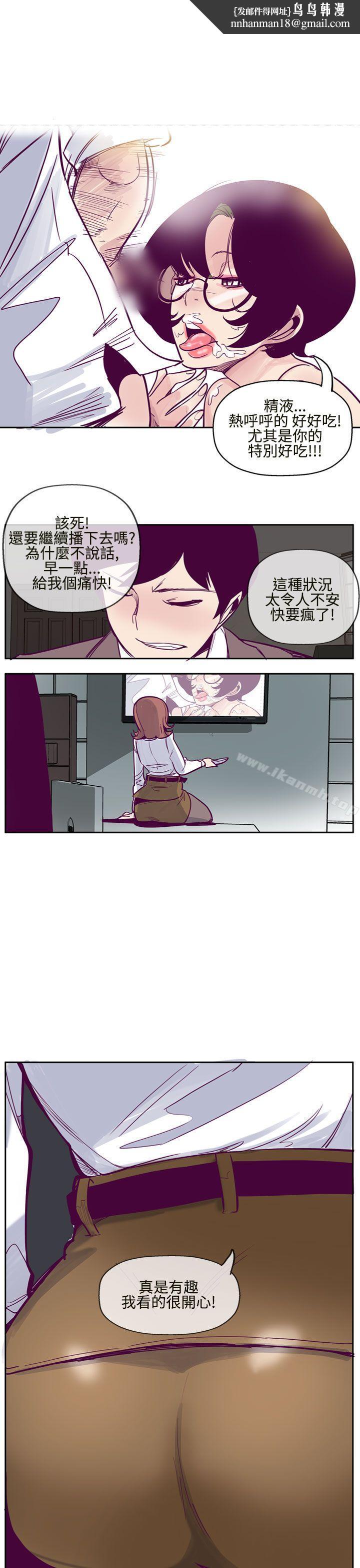 混混痞痞派遣员第7话