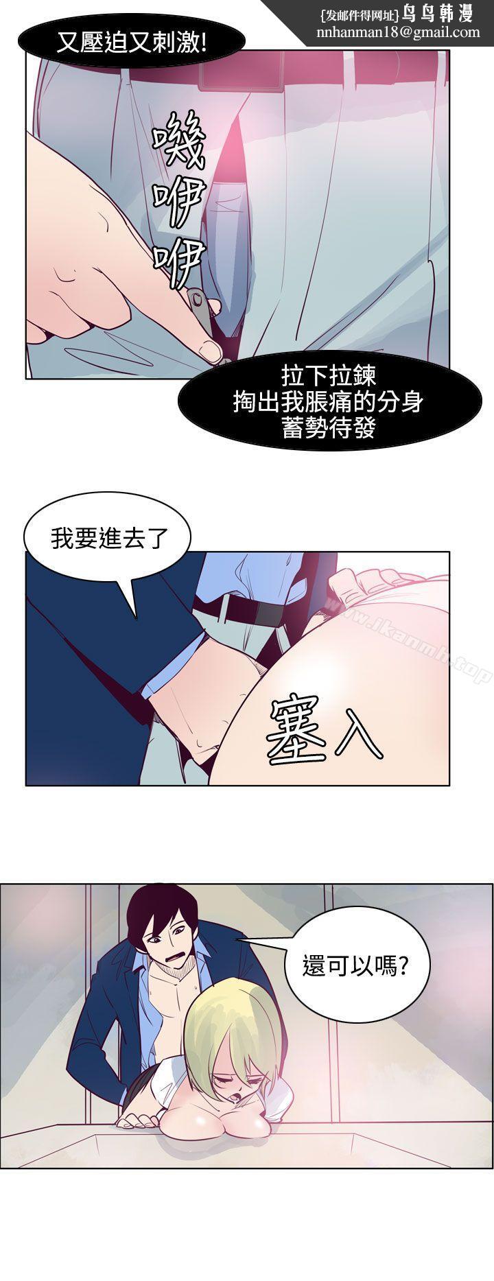 混混痞痞派遣员最终话