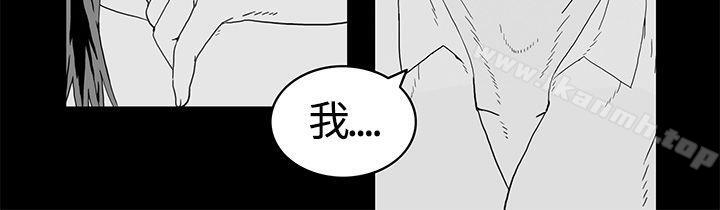 离婚男女(完结)第7话