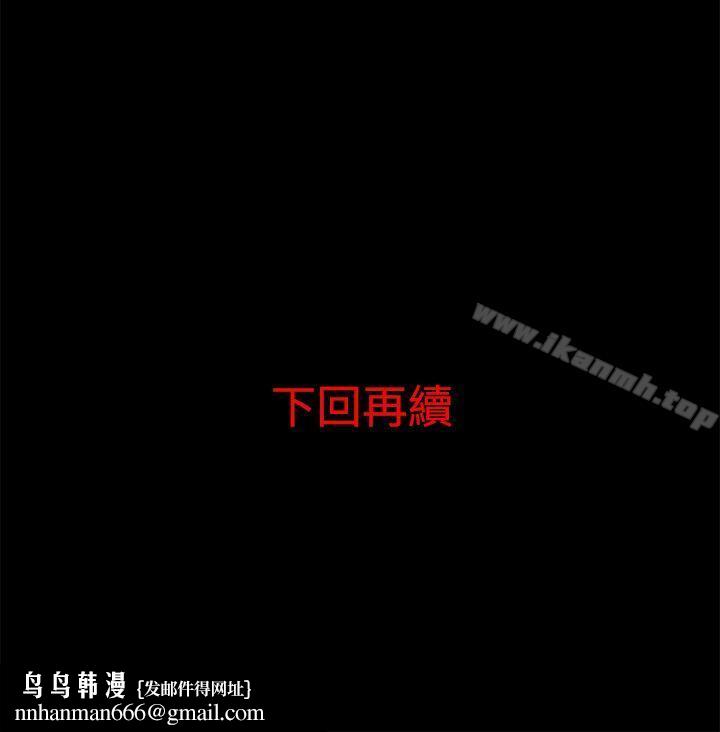 离婚男女(完结)第7话
