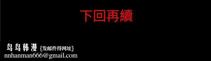 离婚男女(完结)第8话