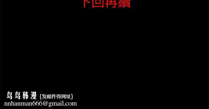 离婚男女(完结)第9话