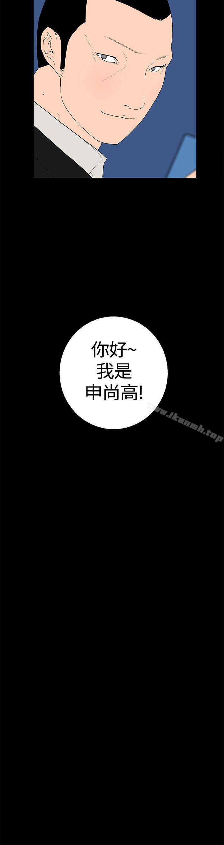 离婚男女(完结)第12话