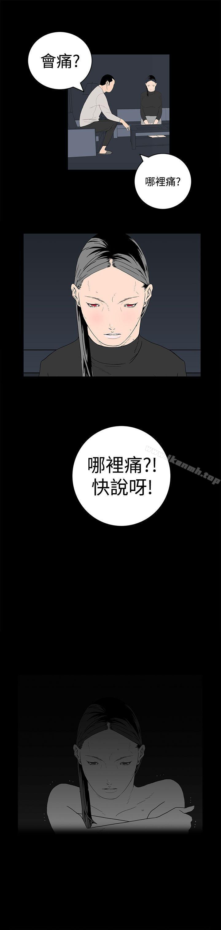 离婚男女(完结)第15话