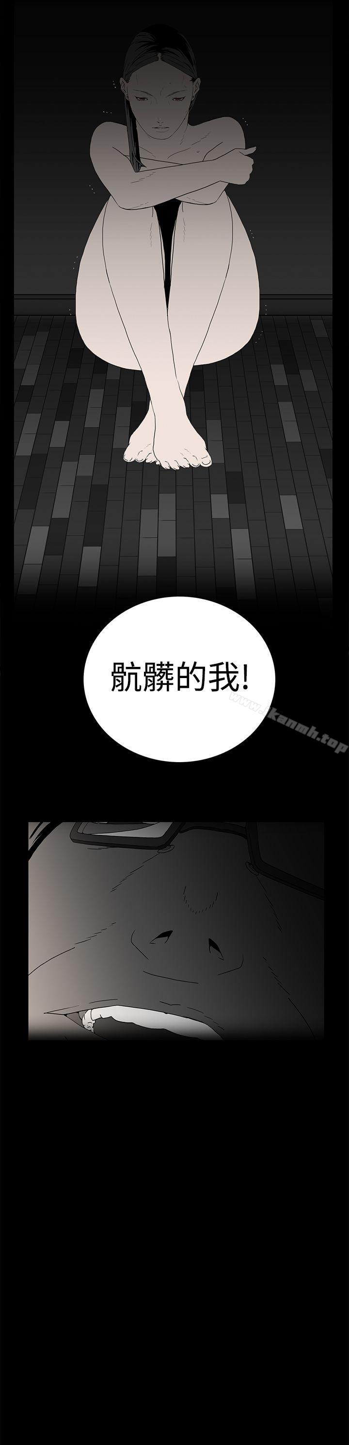 离婚男女(完结)第15话