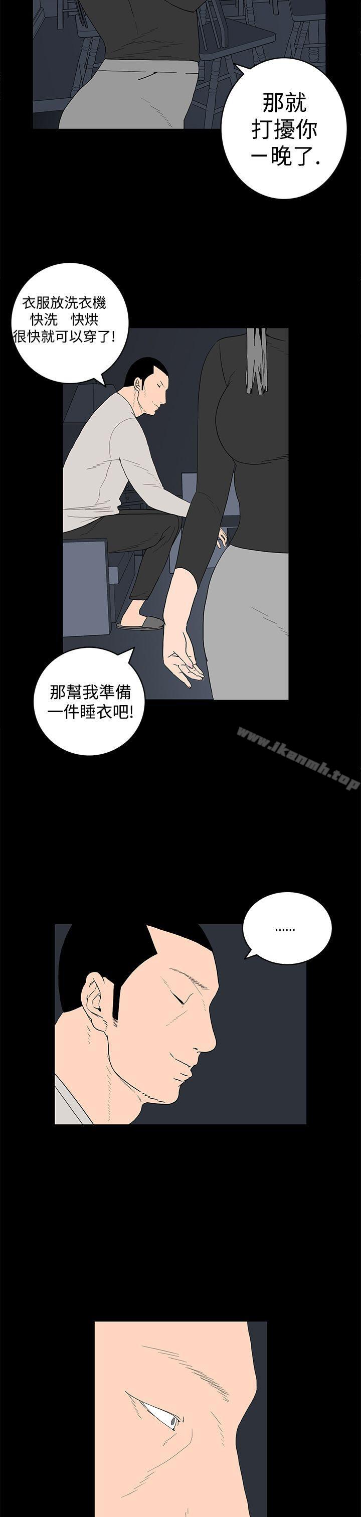 离婚男女(完结)第16话