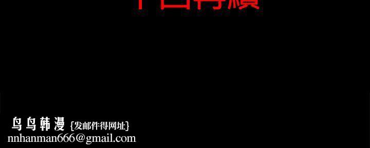离婚男女(完结)第16话
