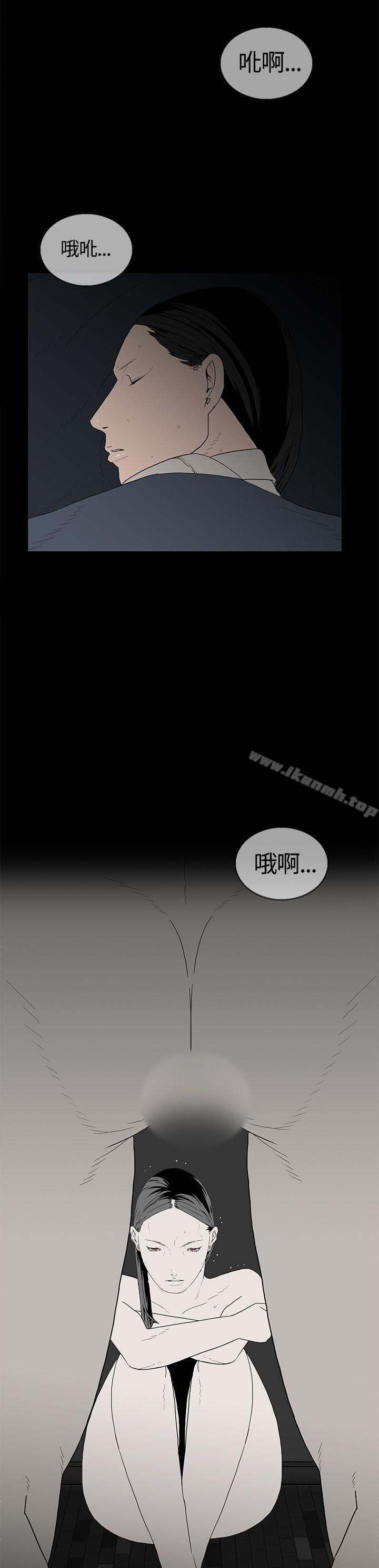 离婚男女(完结)第17话