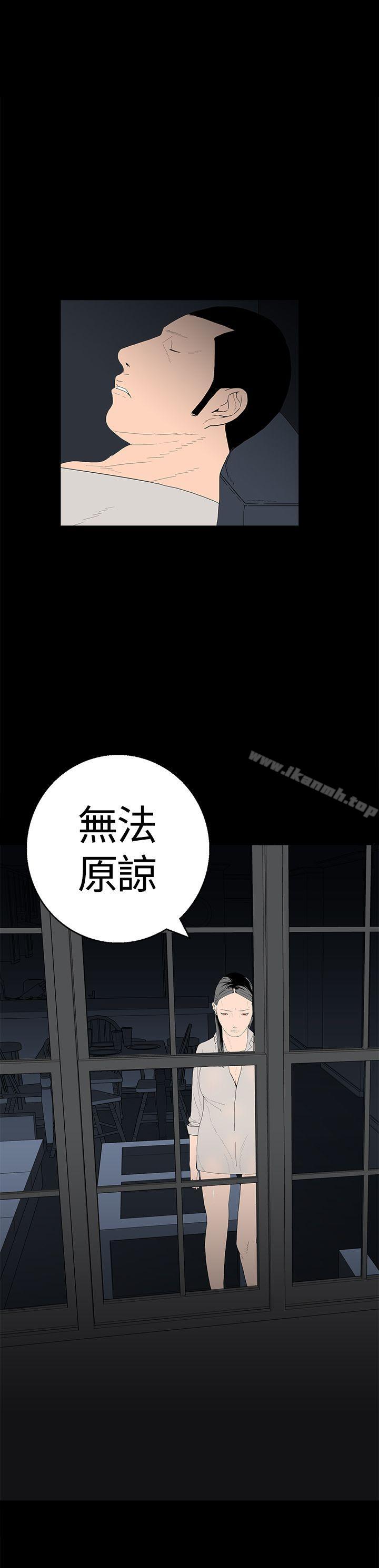 离婚男女(完结)第17话