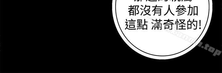 离婚男女(完结)第18话
