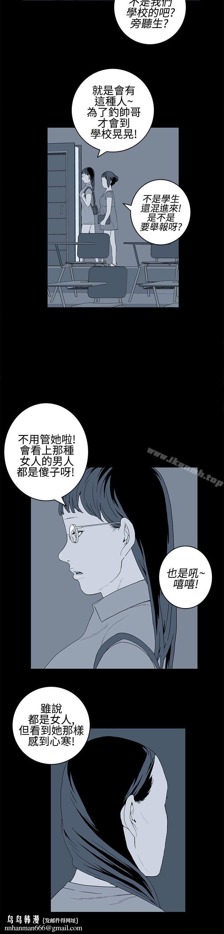 离婚男女(完结)第21话