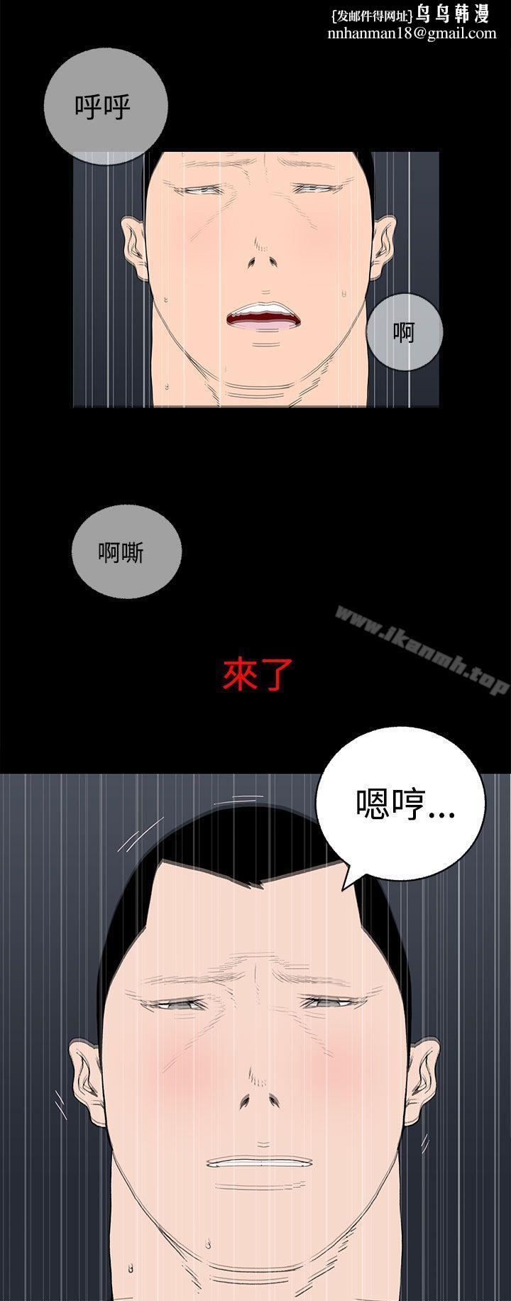 离婚男女(完结)第27话