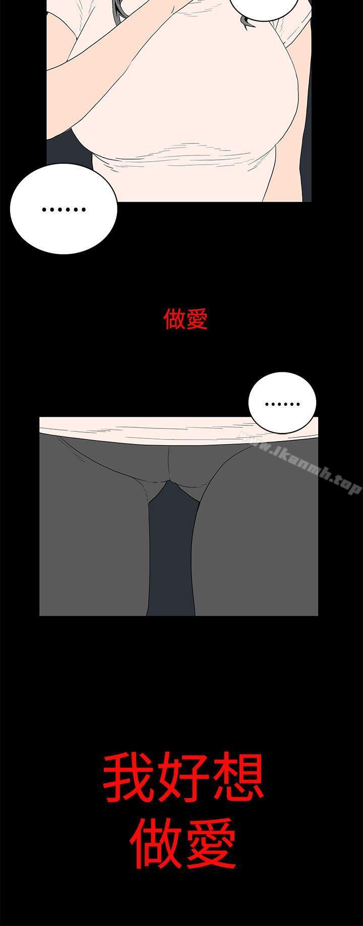 离婚男女(完结)第29话