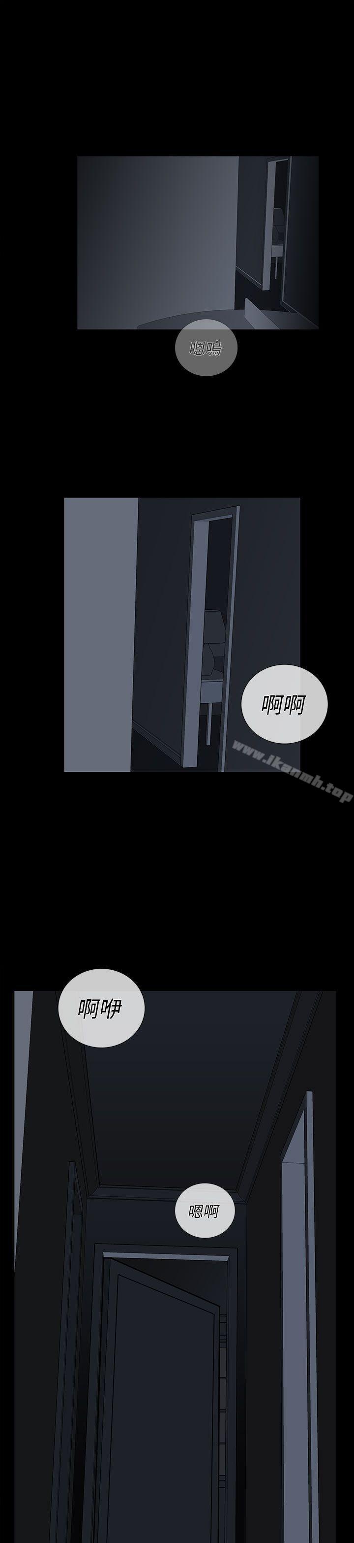离婚男女(完结)第29话
