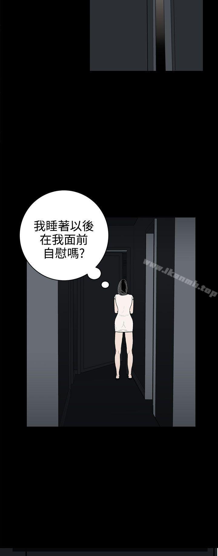 离婚男女(完结)第29话